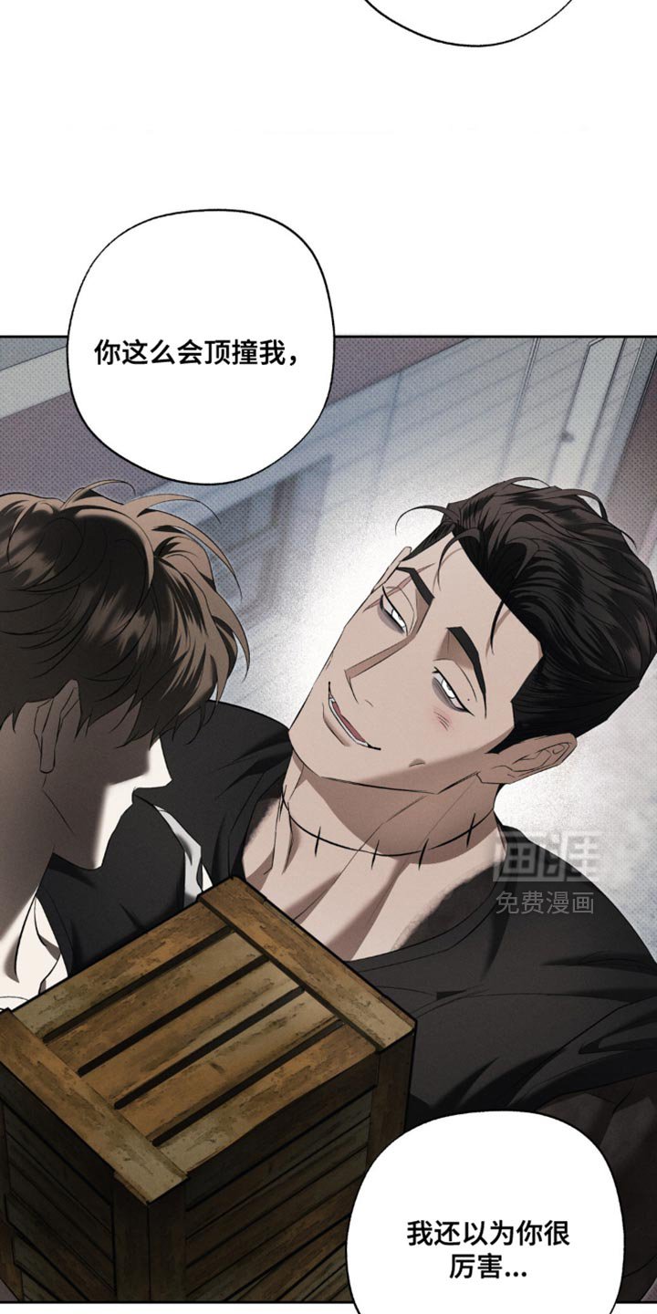 第19章：公平
