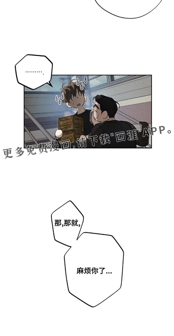 第19章：公平