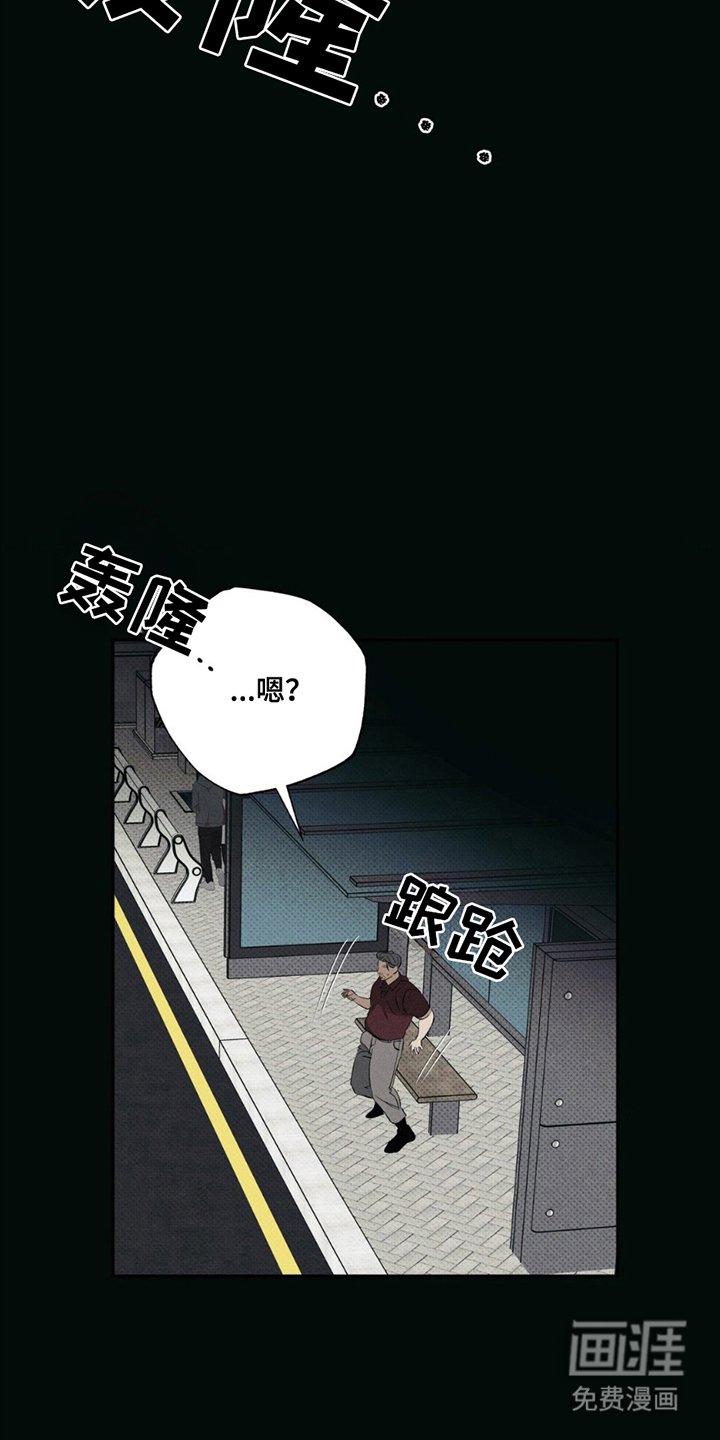 第2章：这样的世界