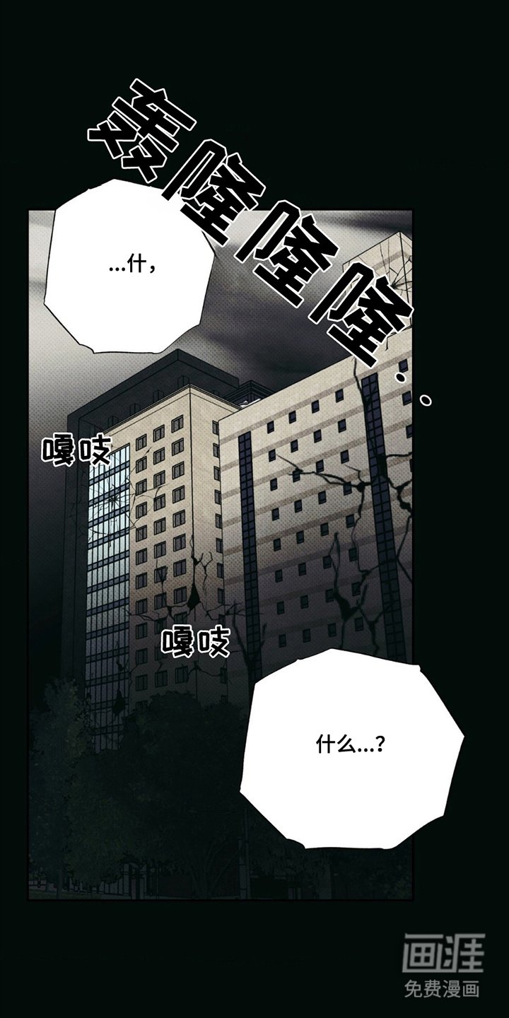 第2章：这样的世界