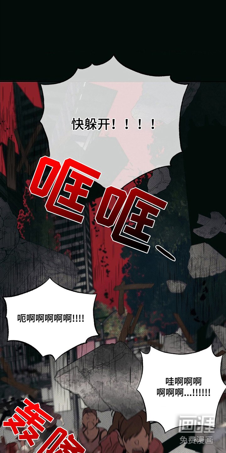 第2章：这样的世界