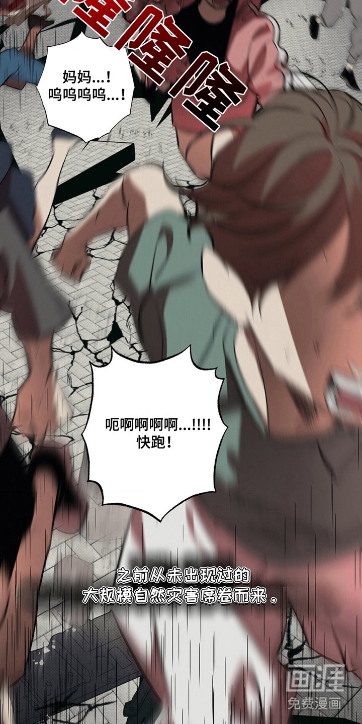 第2章：这样的世界