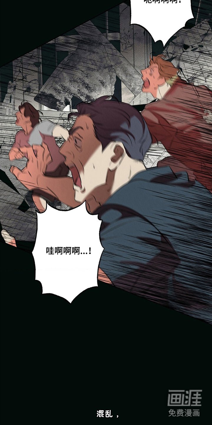 第2章：这样的世界