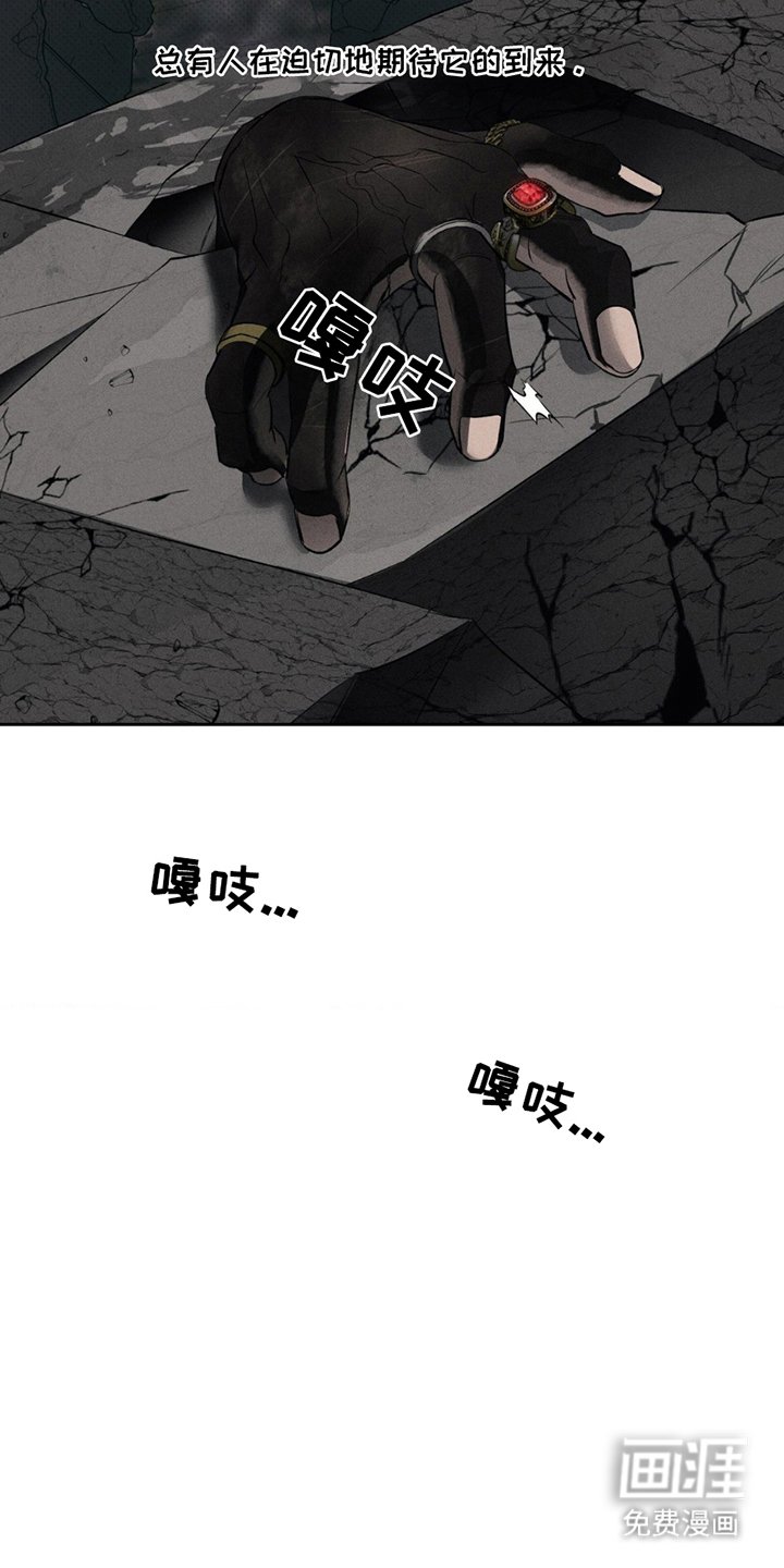 第2章：这样的世界