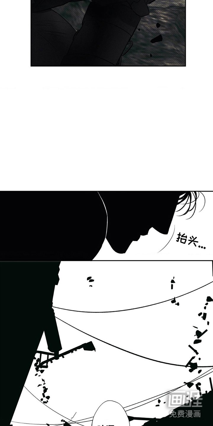 第2章：这样的世界
