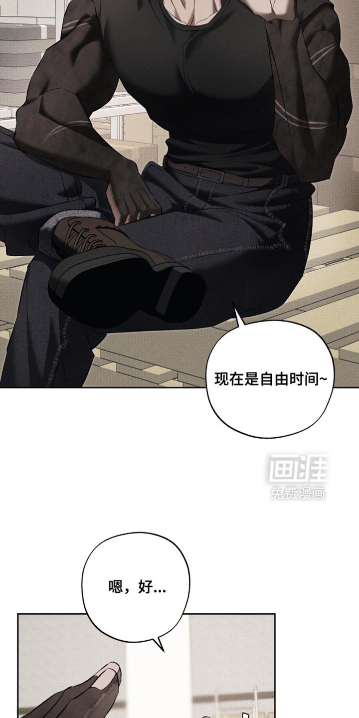 第20章：对不起他