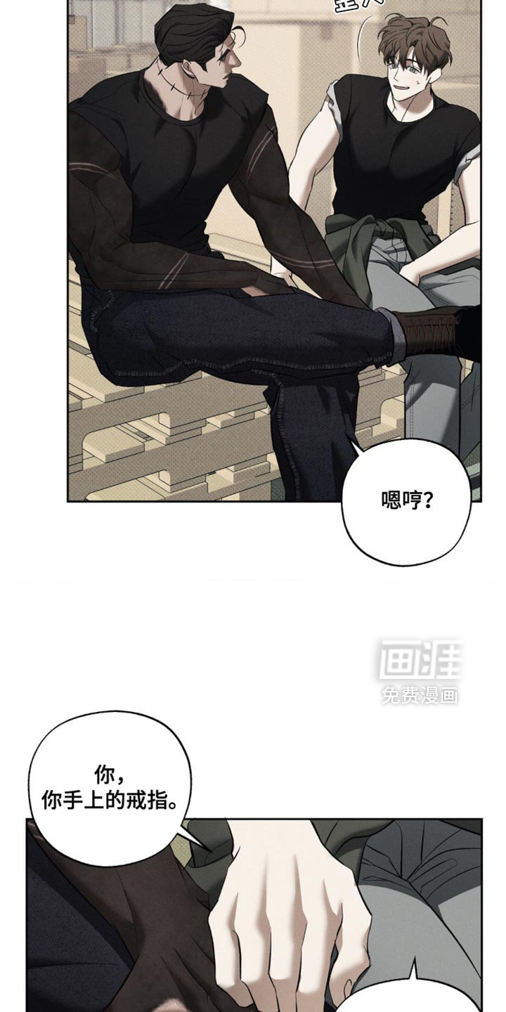 第20章：对不起他