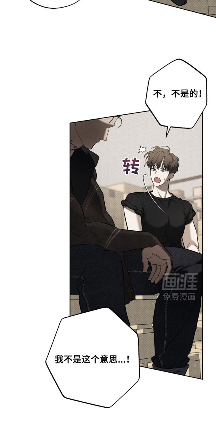 第20章：对不起他