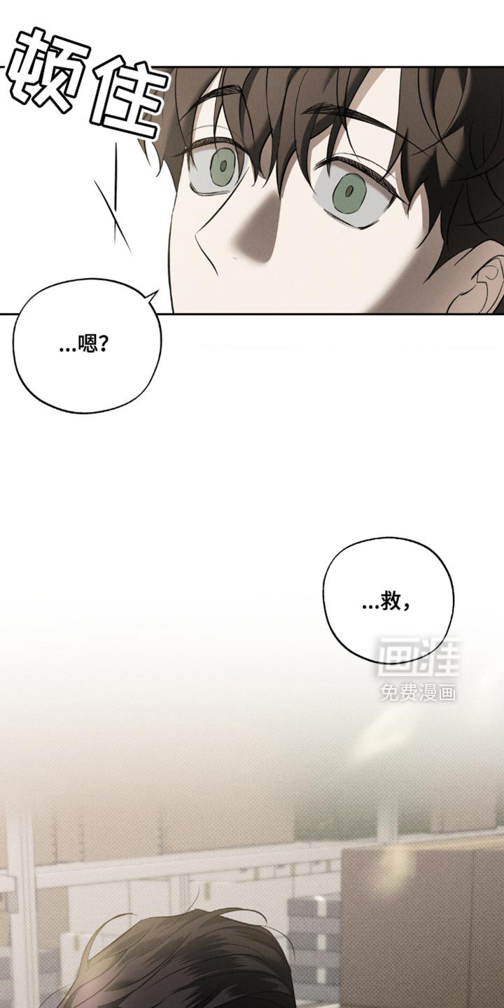 第20章：对不起他
