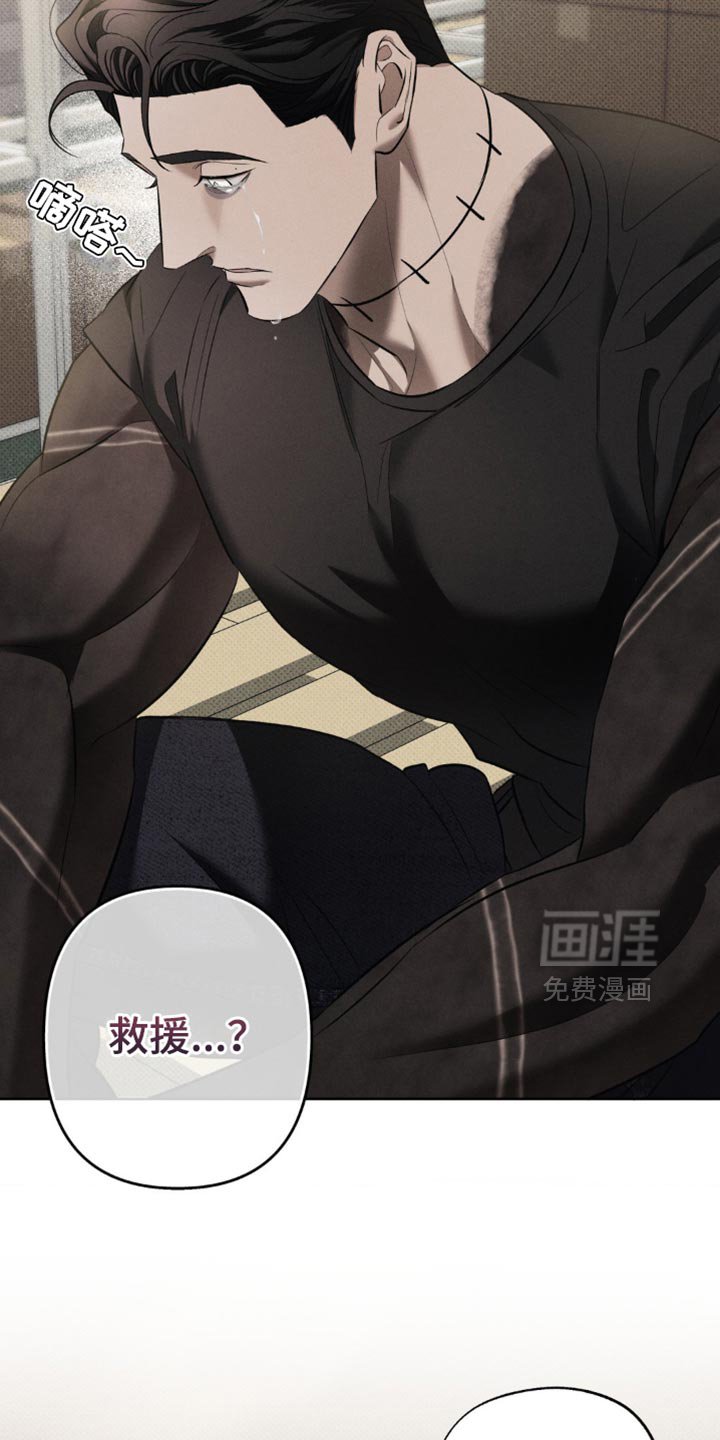 第20章：对不起他
