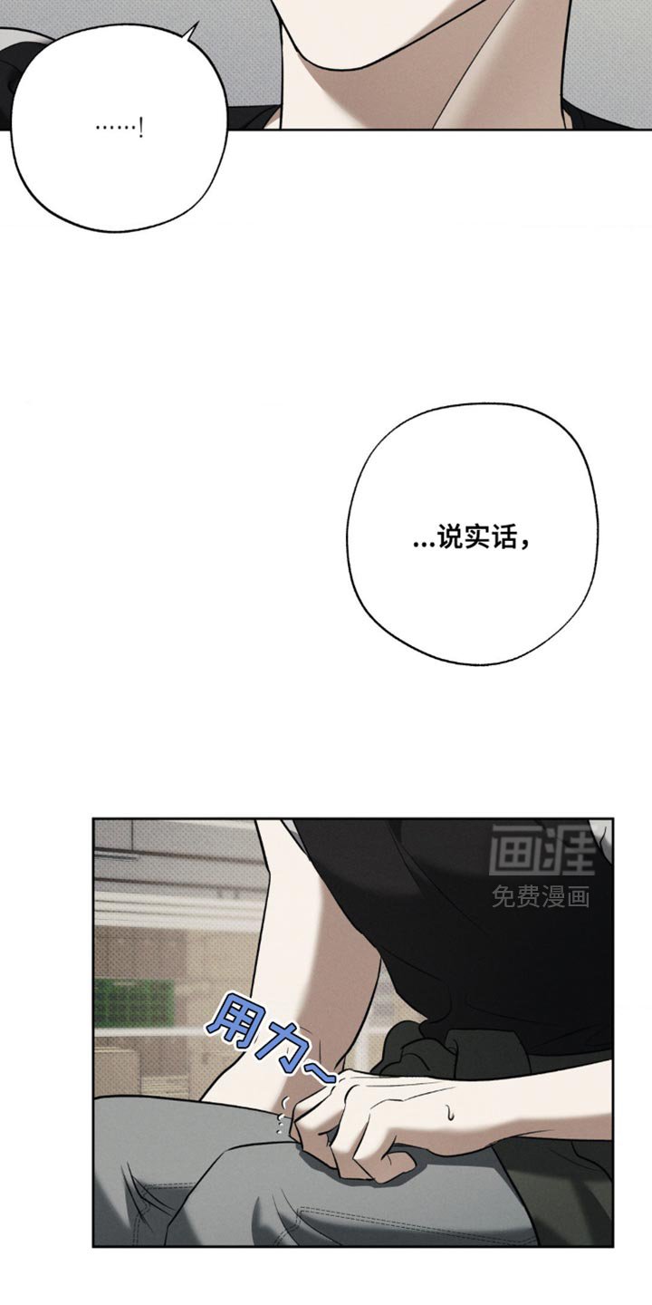 第20章：对不起他