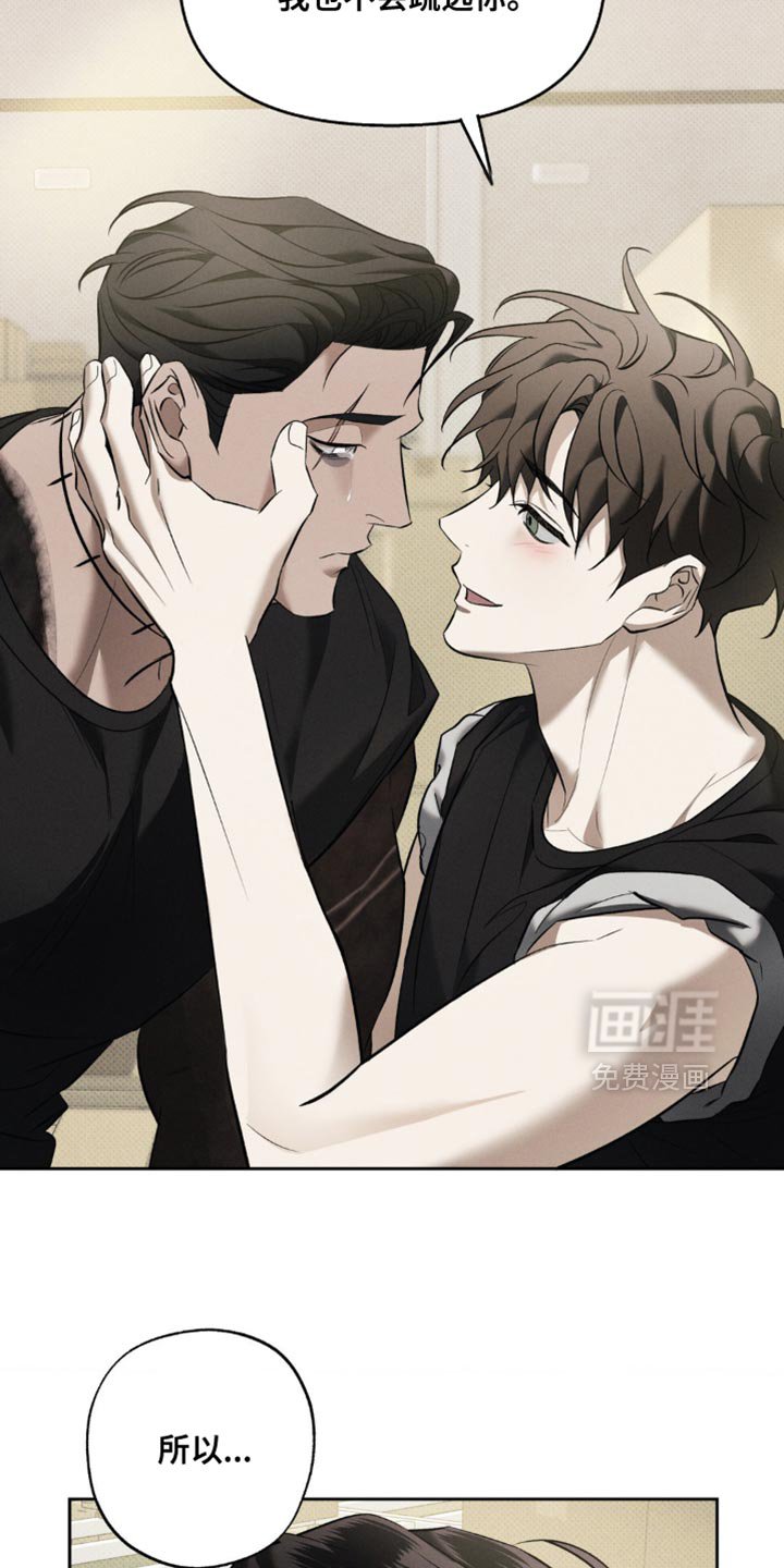 第20章：对不起他