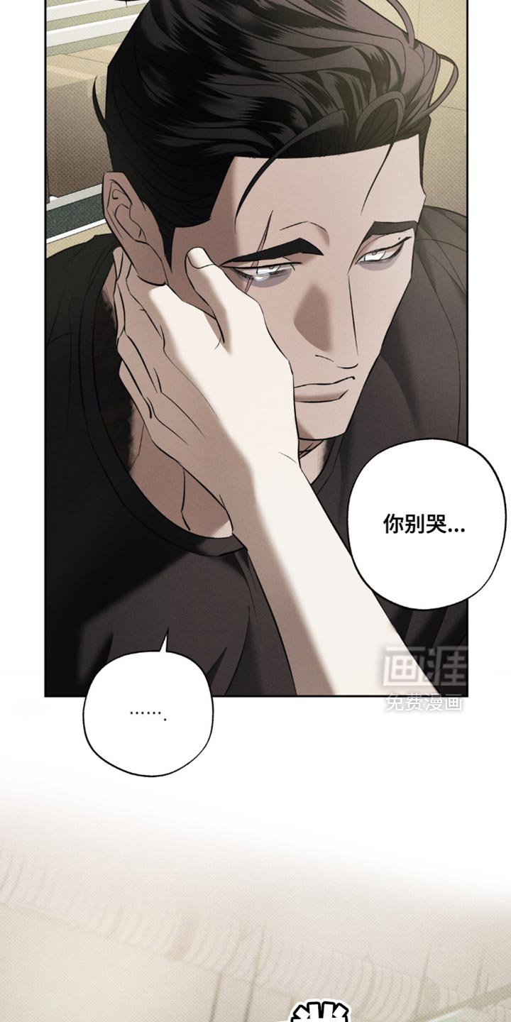 第20章：对不起他
