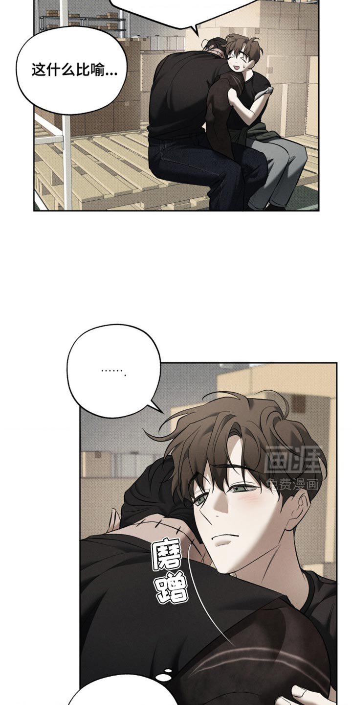 第20章：对不起他