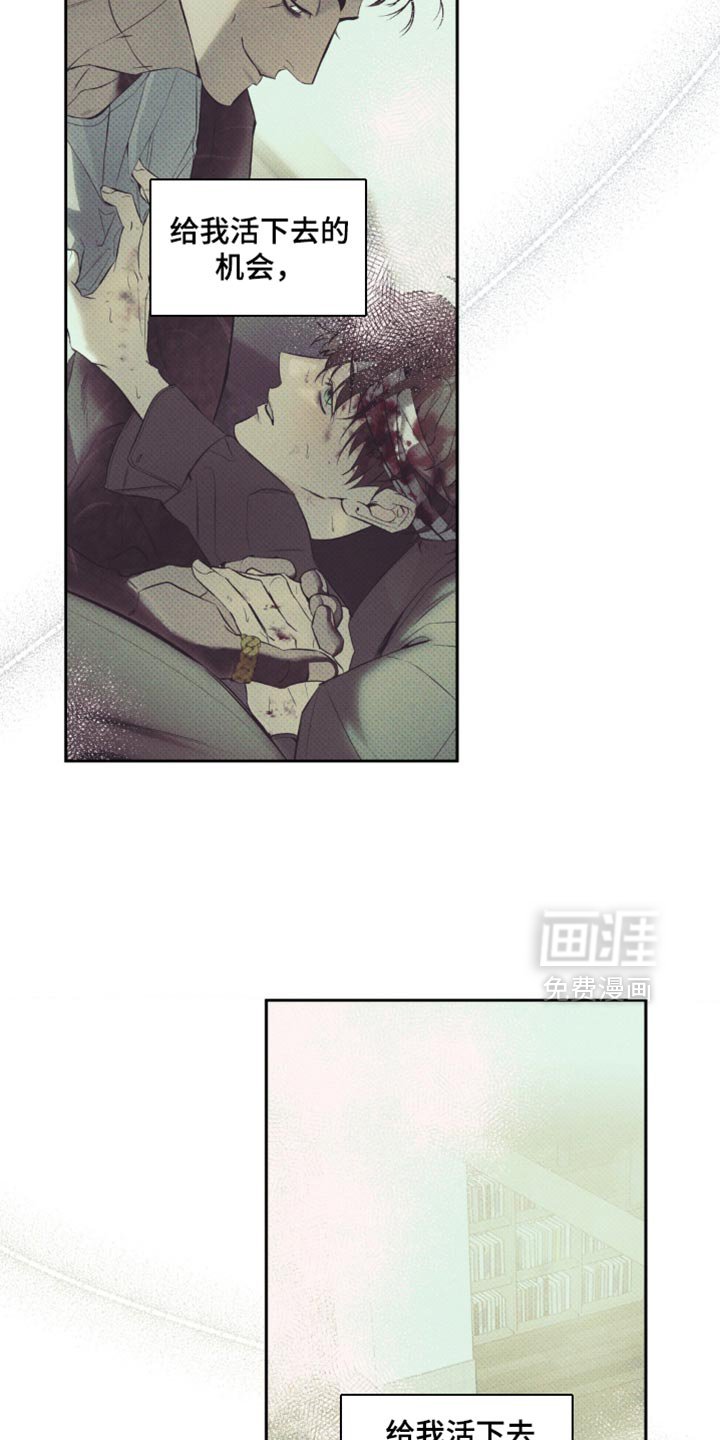 第20章：对不起他