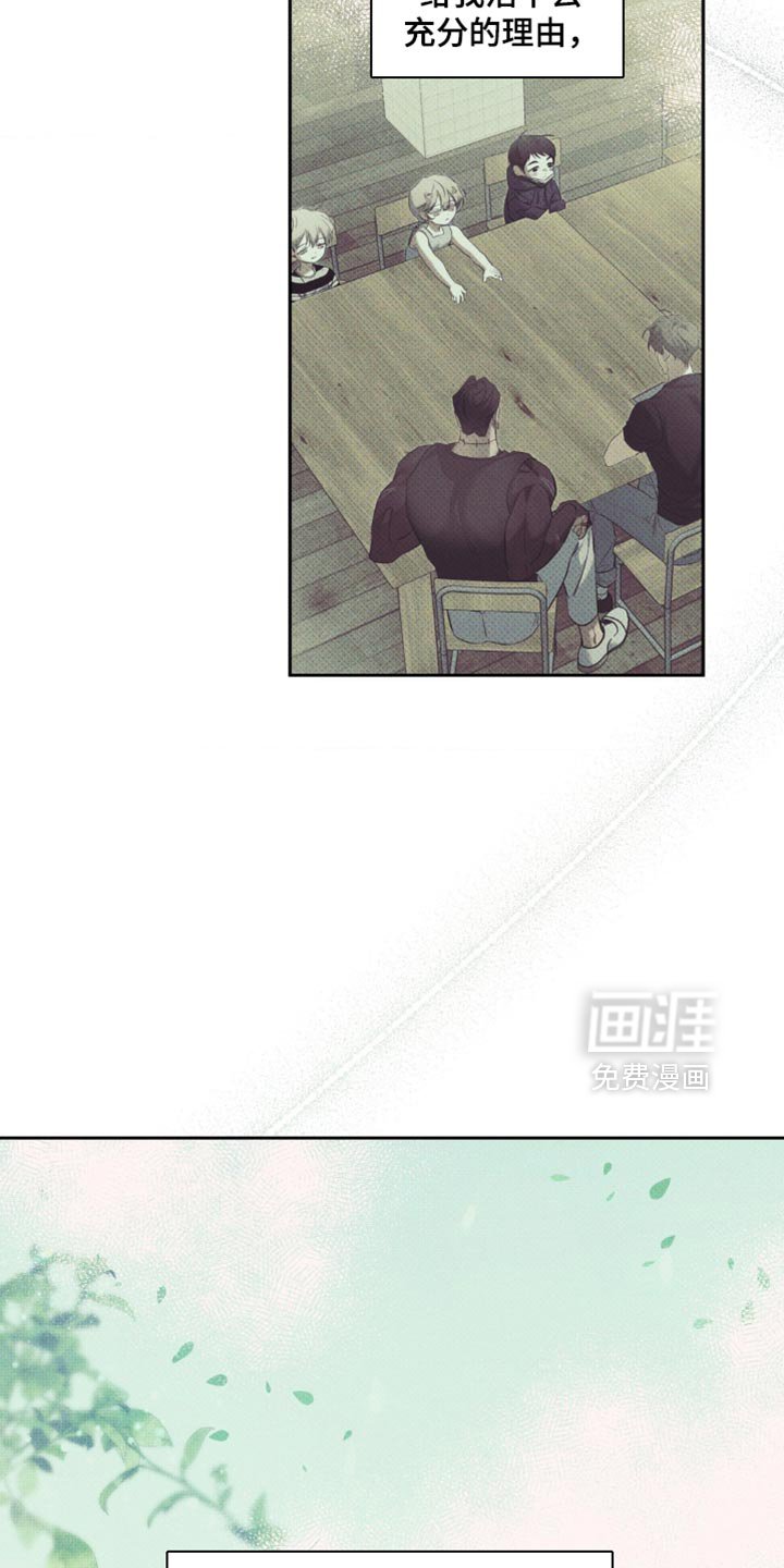 第20章：对不起他