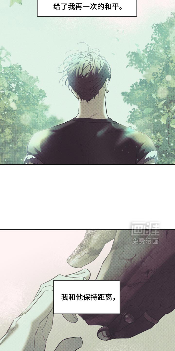第20章：对不起他