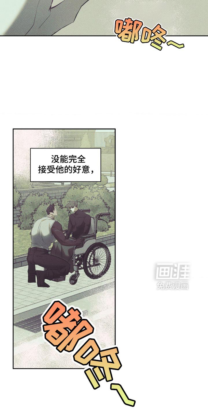 第20章：对不起他