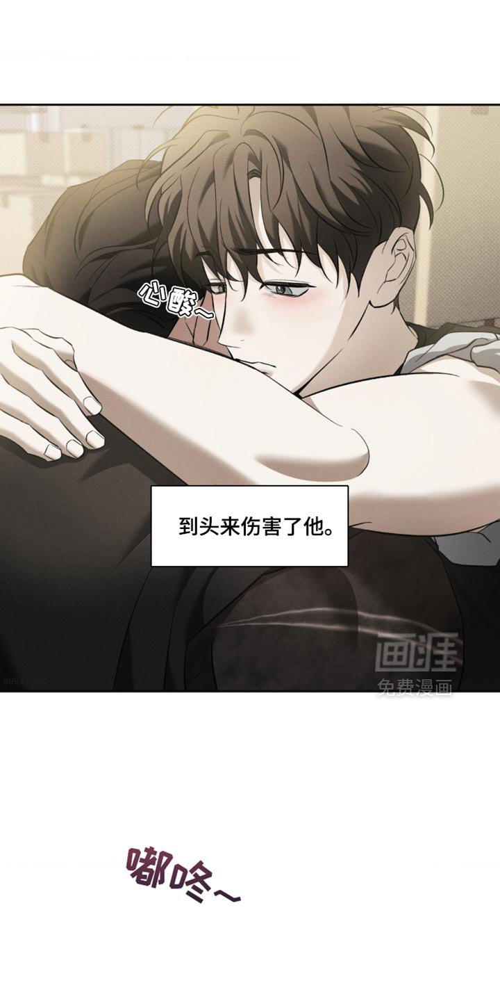 第20章：对不起他