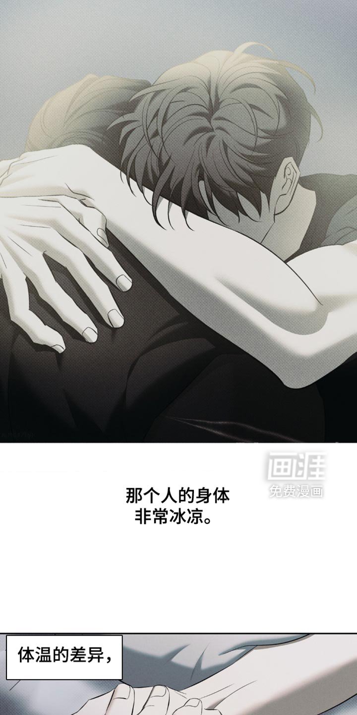 第21章：憧憬