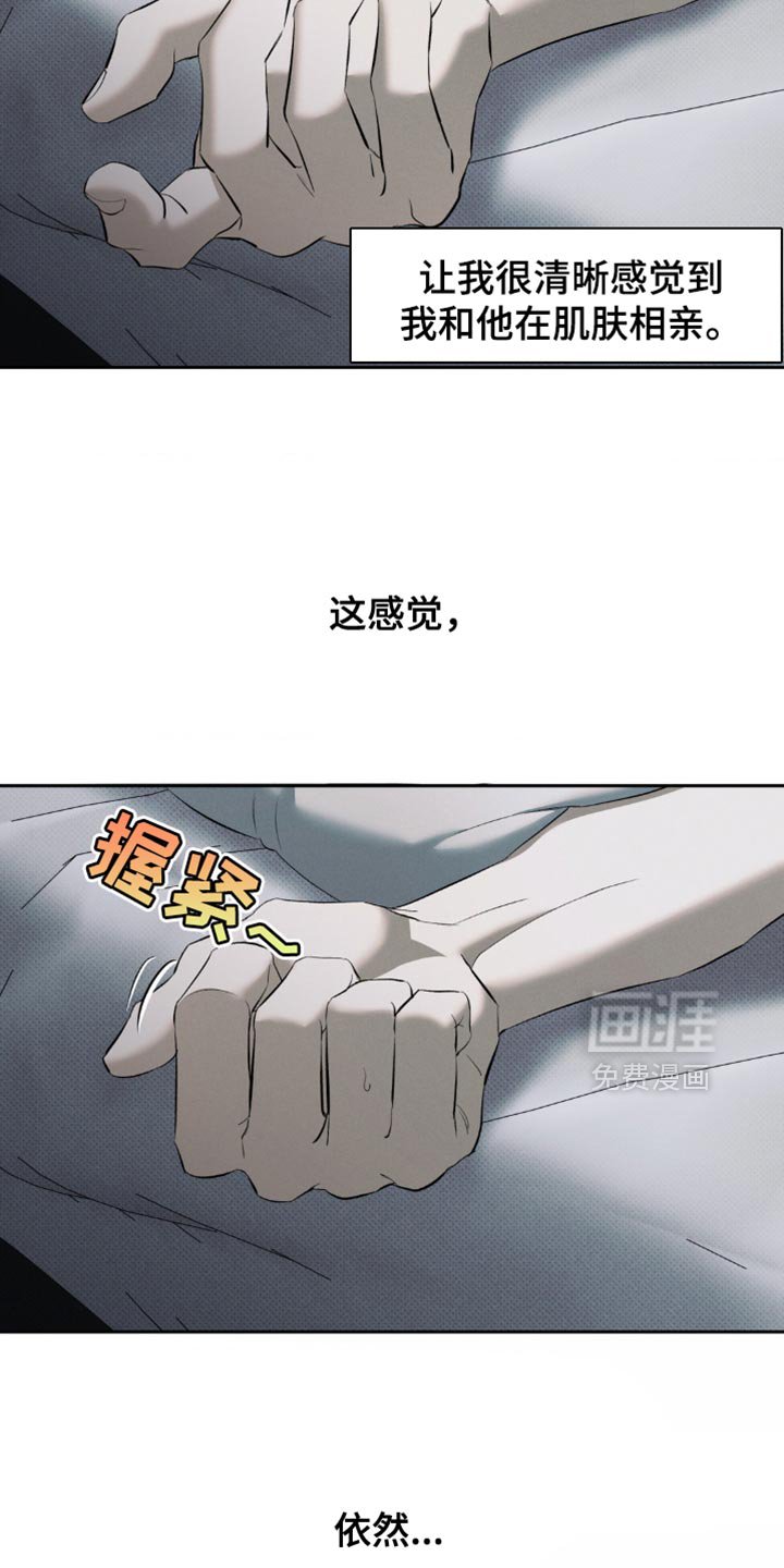 第21章：憧憬