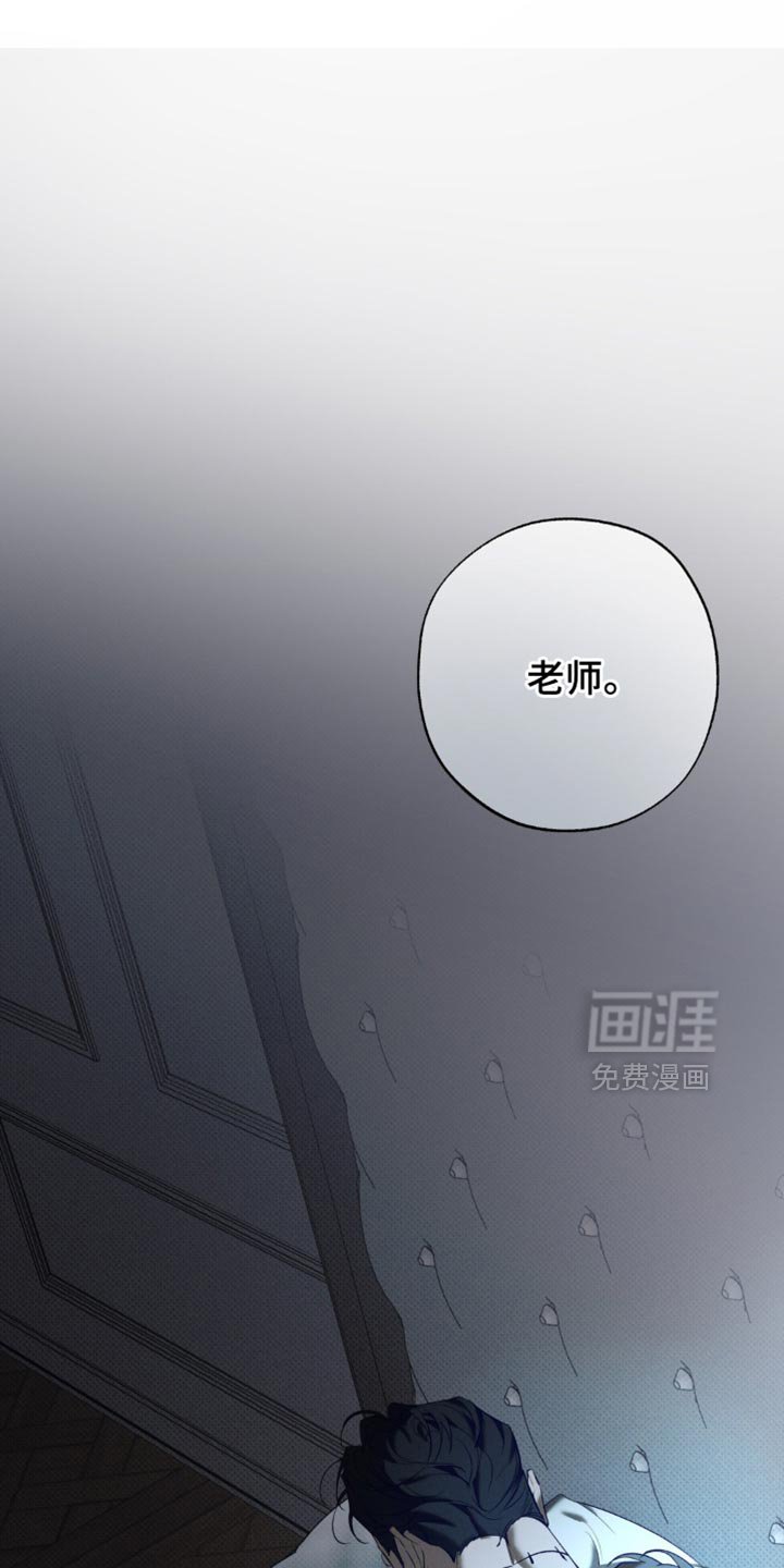 第21章：憧憬