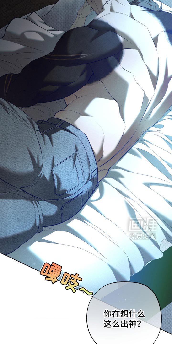 第21章：憧憬