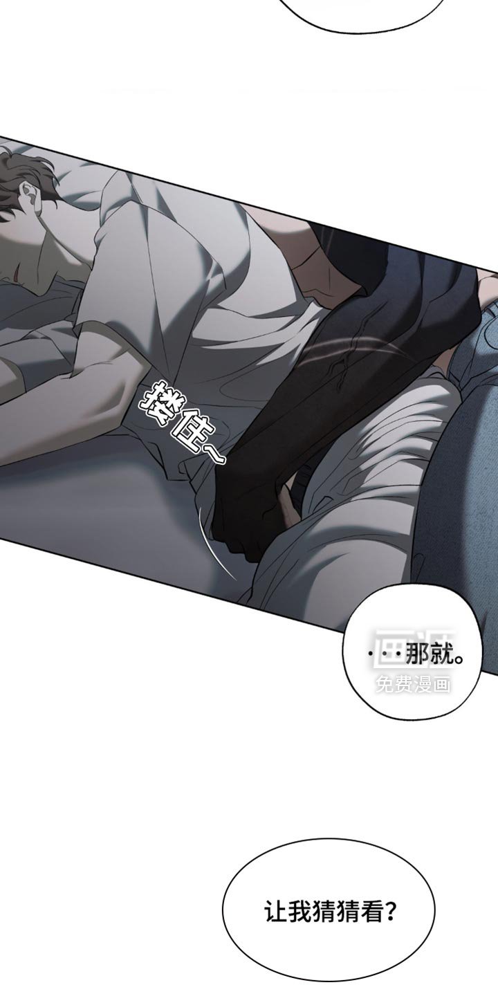 第21章：憧憬