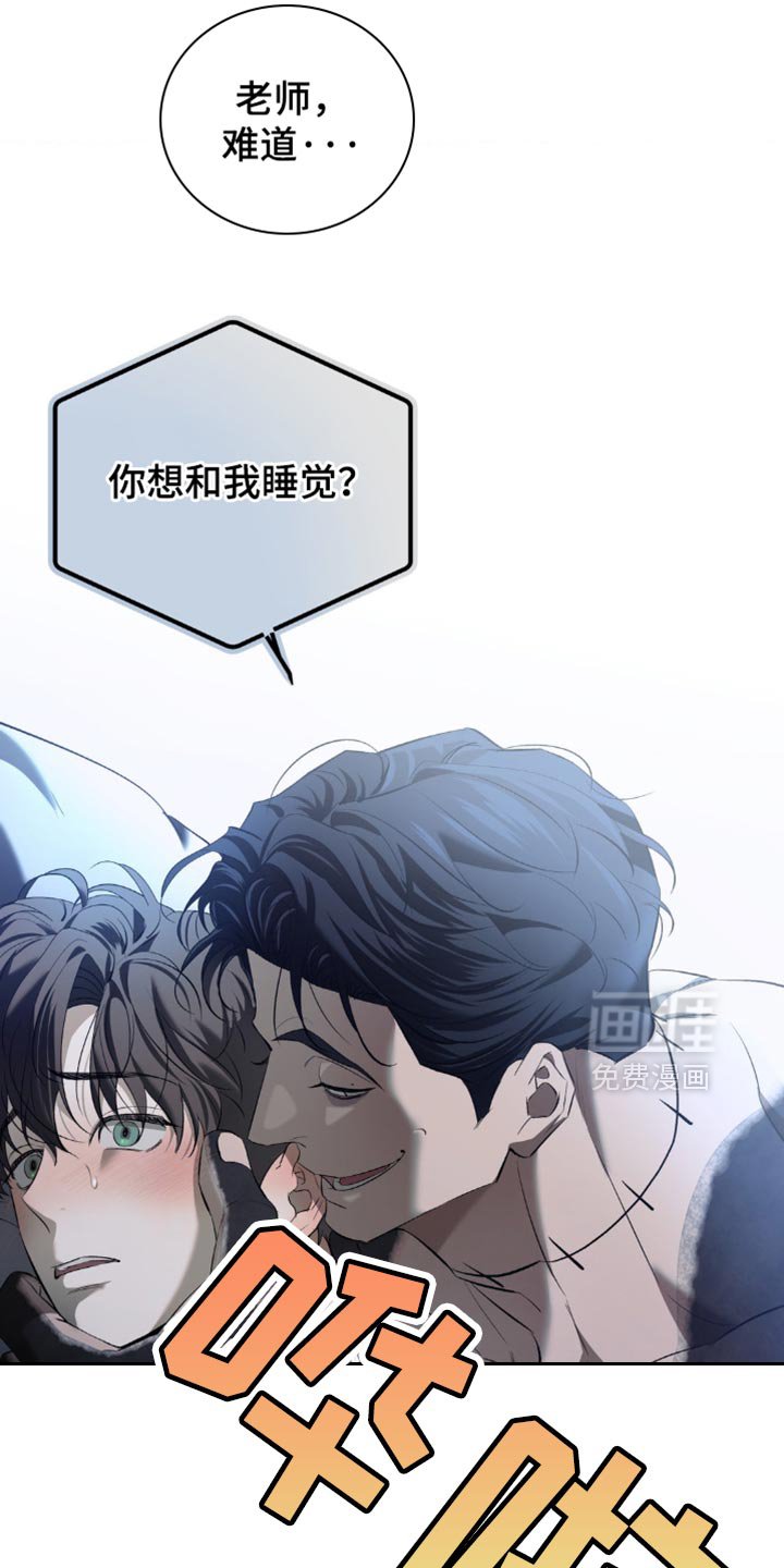 第21章：憧憬