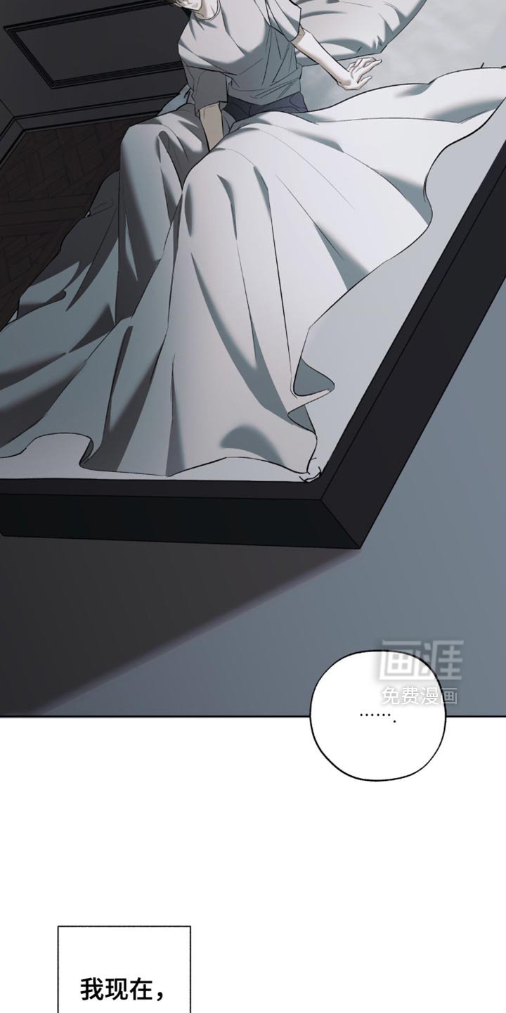 第21章：憧憬