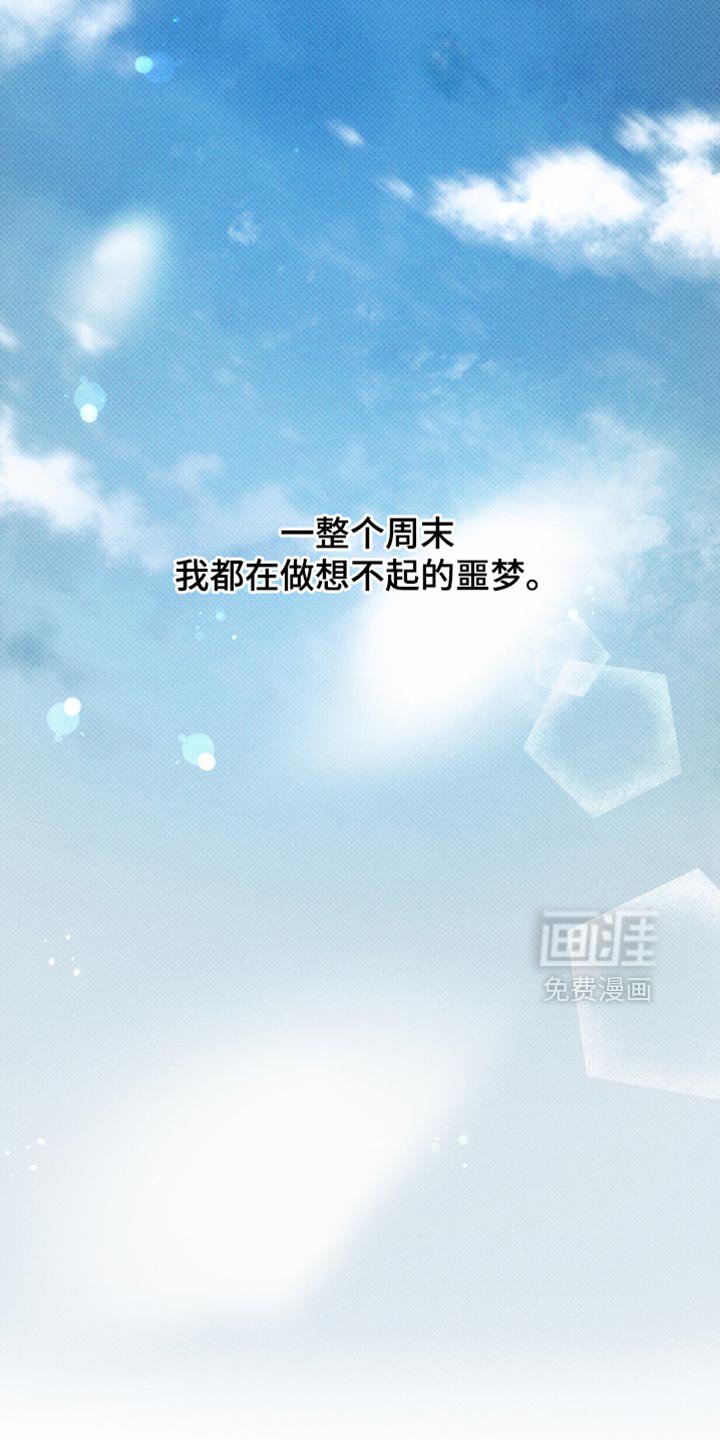 第21章：憧憬