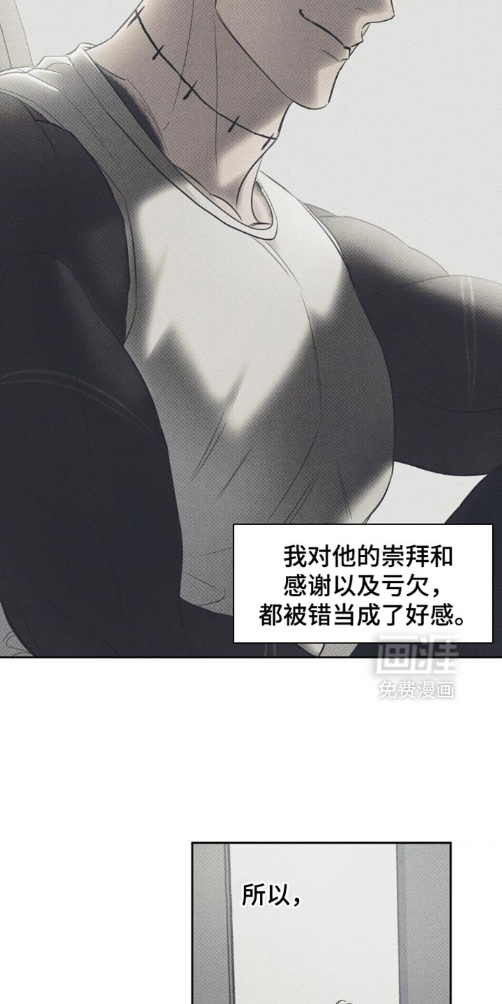 第21章：憧憬