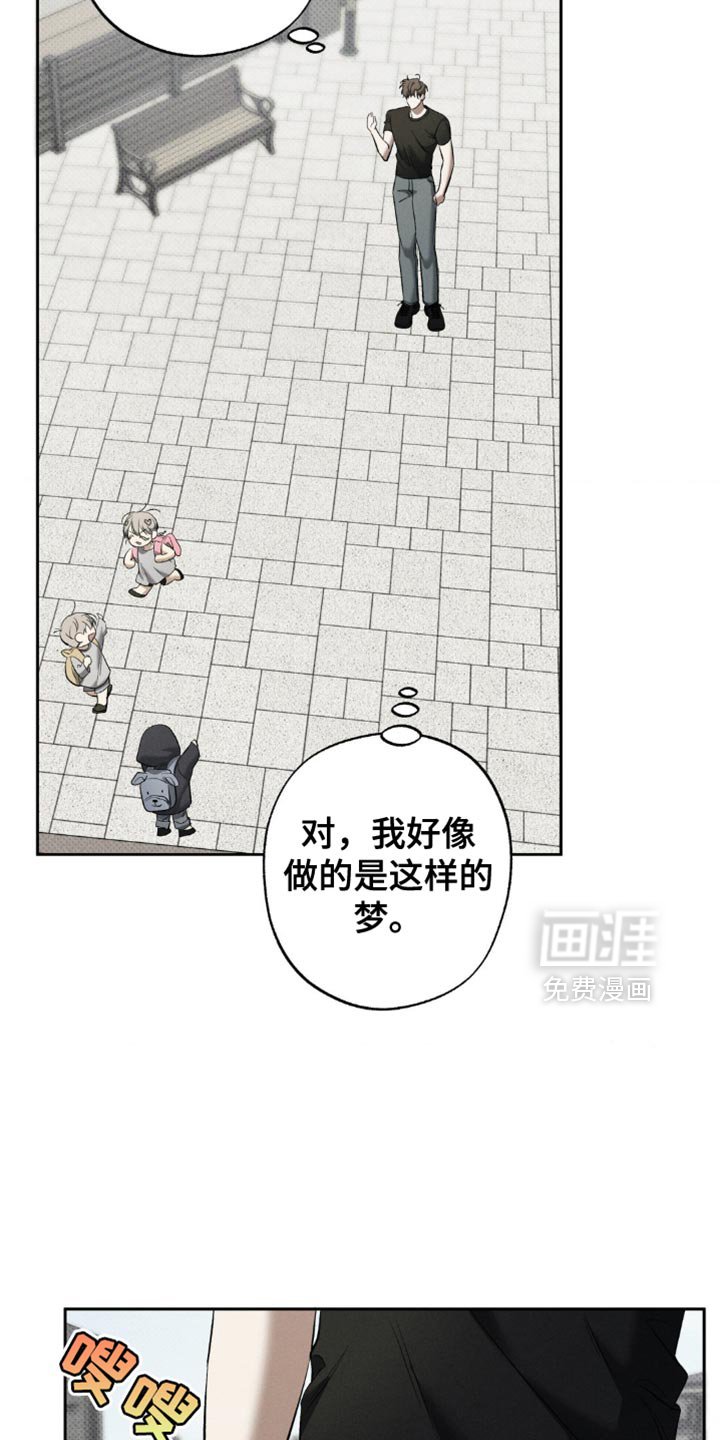 第21章：憧憬