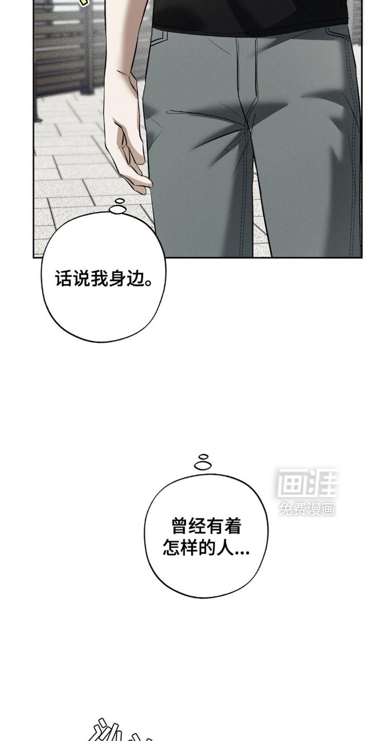 第21章：憧憬