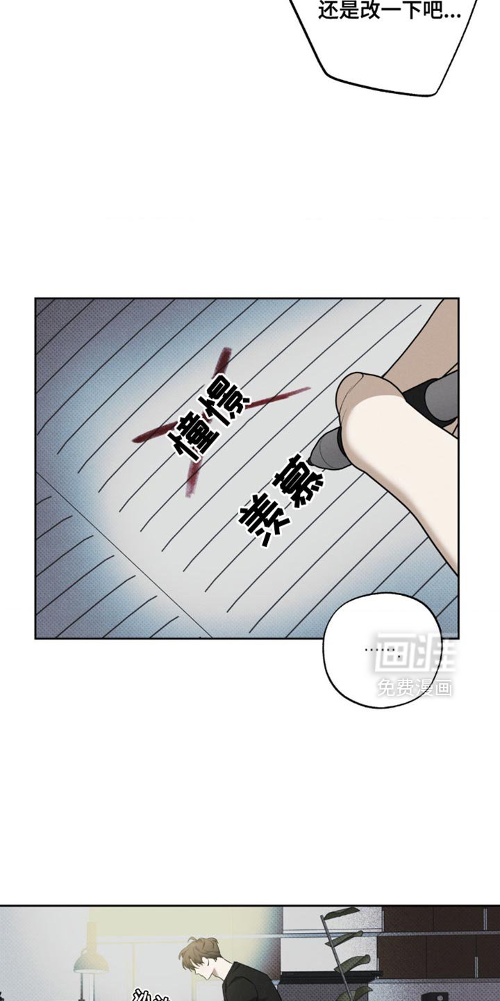 第21章：憧憬