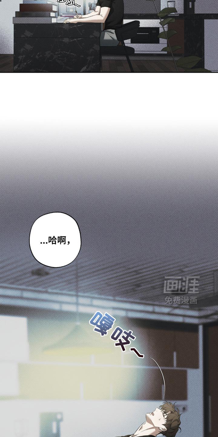 第21章：憧憬