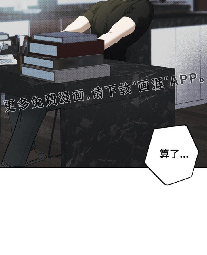 第21章：憧憬