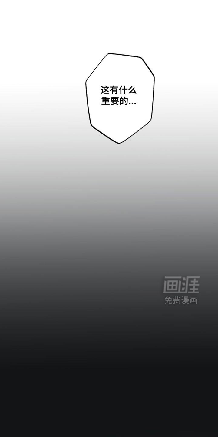 第22章：这下糟了