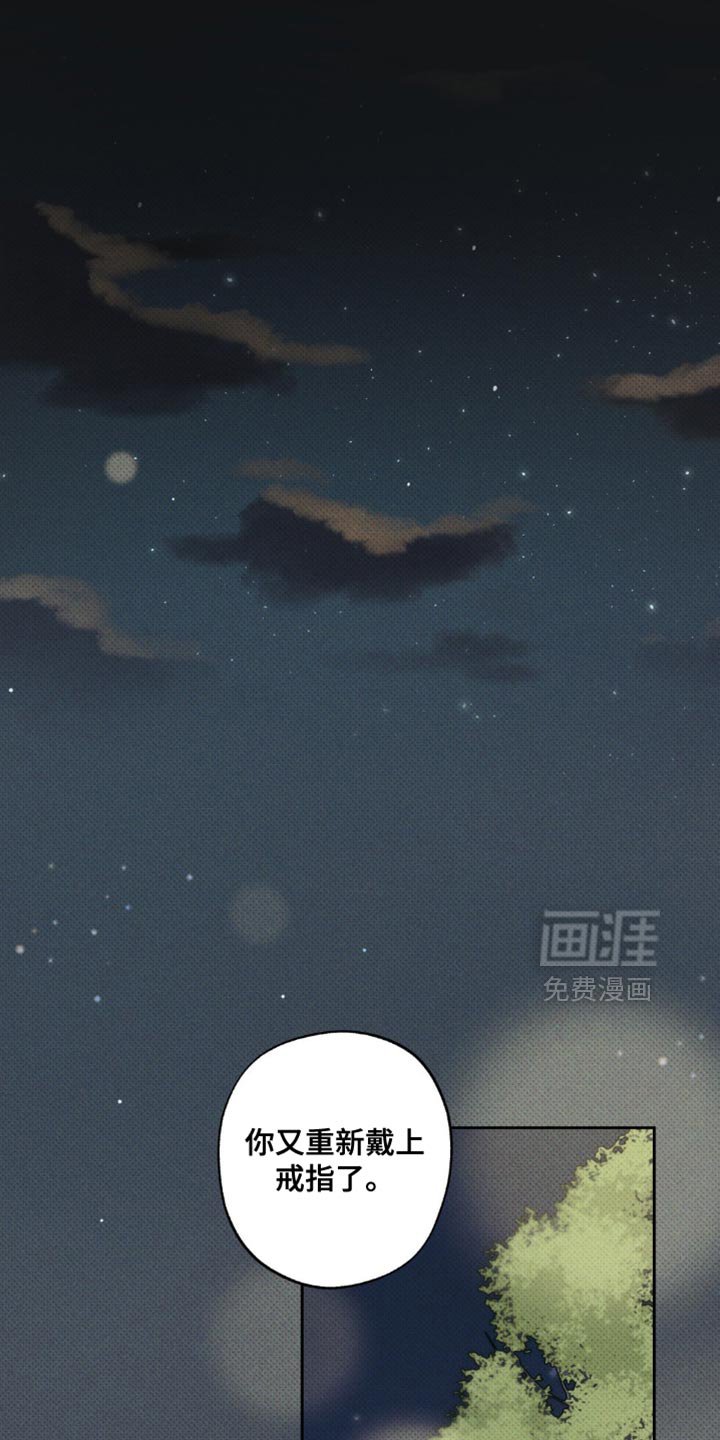 第22章：这下糟了