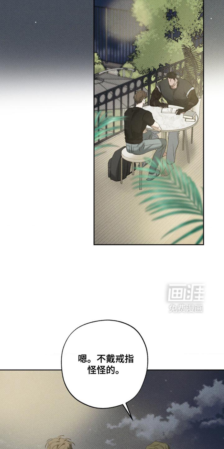 第22章：这下糟了