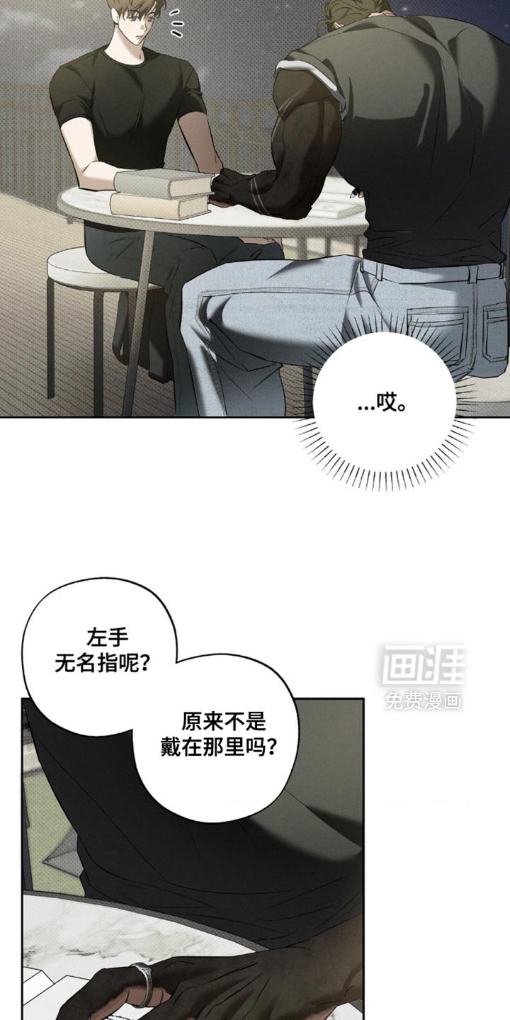 第22章：这下糟了