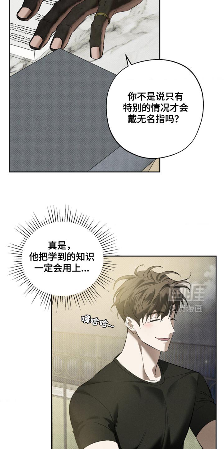 第22章：这下糟了