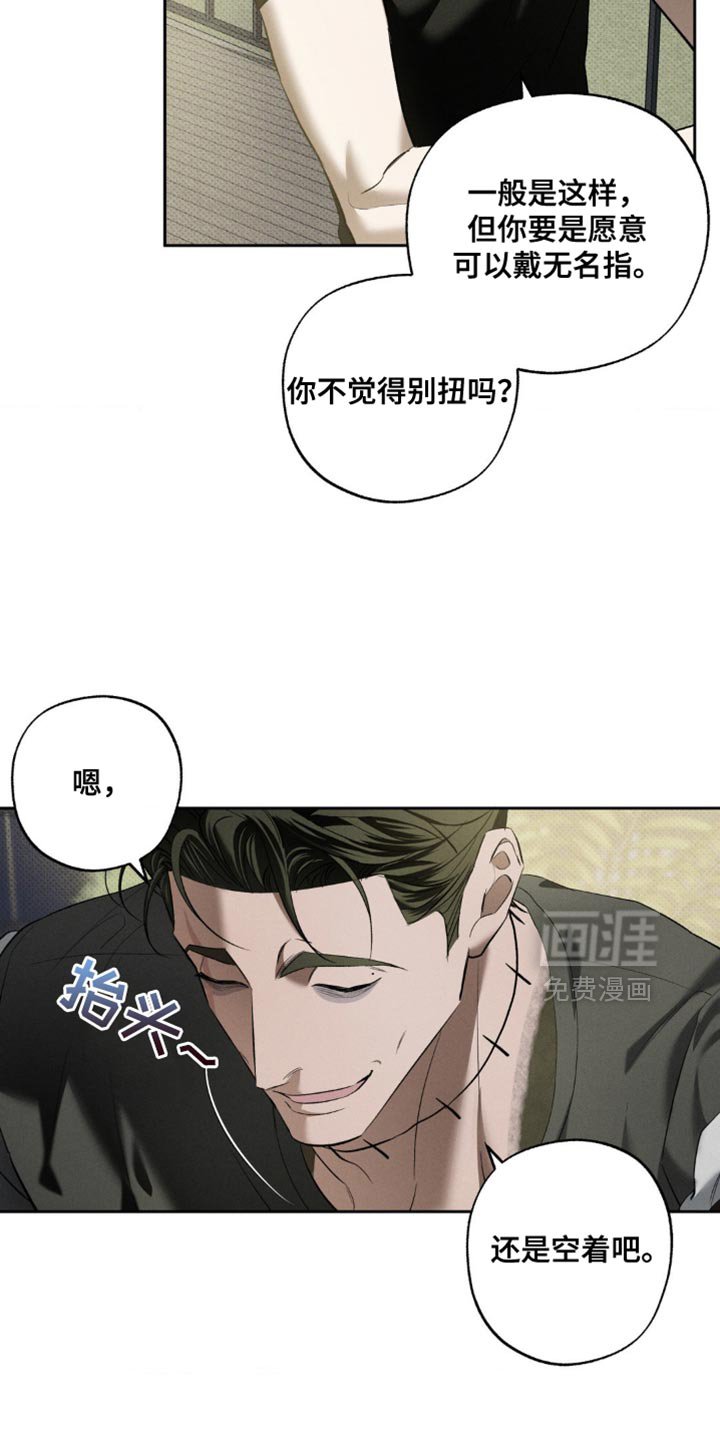 第22章：这下糟了