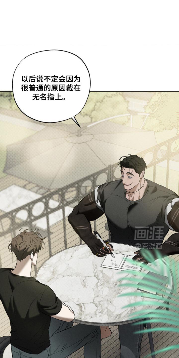 第22章：这下糟了