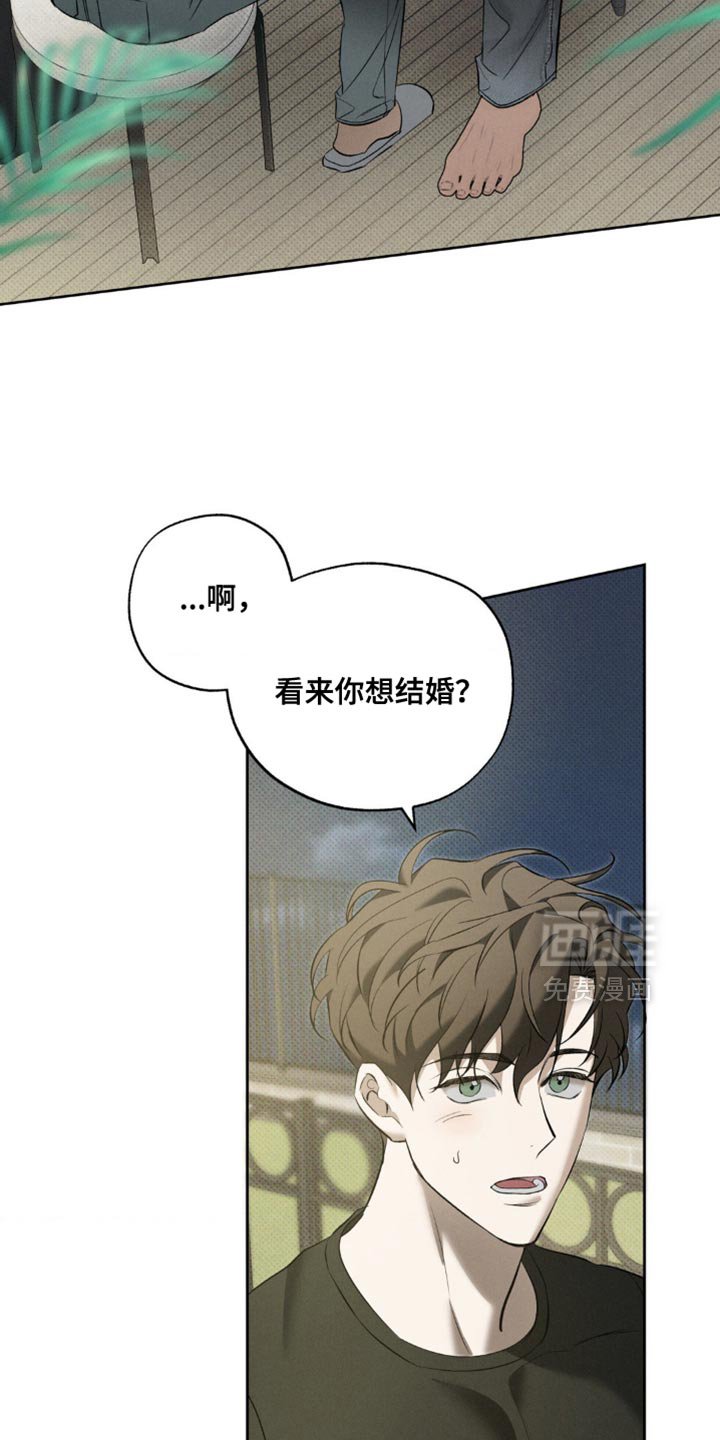 第22章：这下糟了