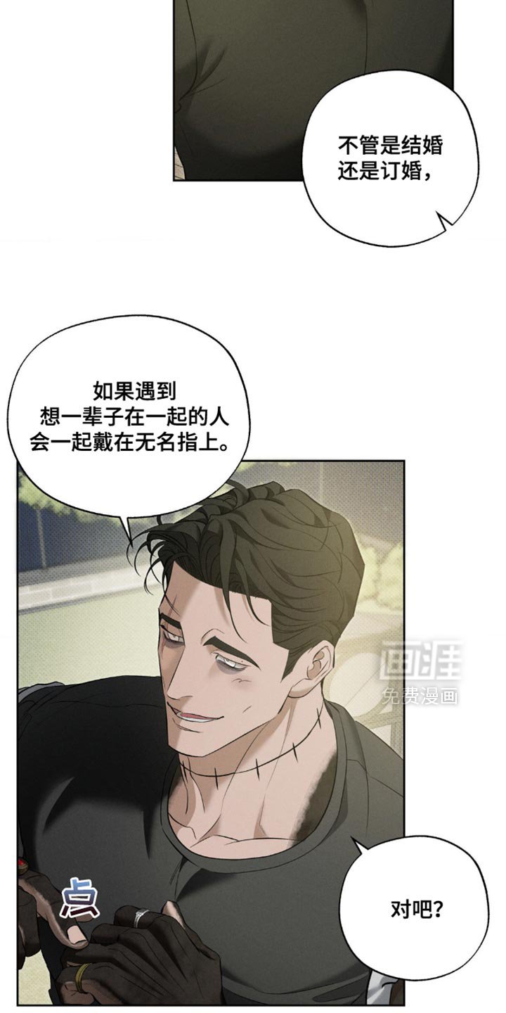 第22章：这下糟了