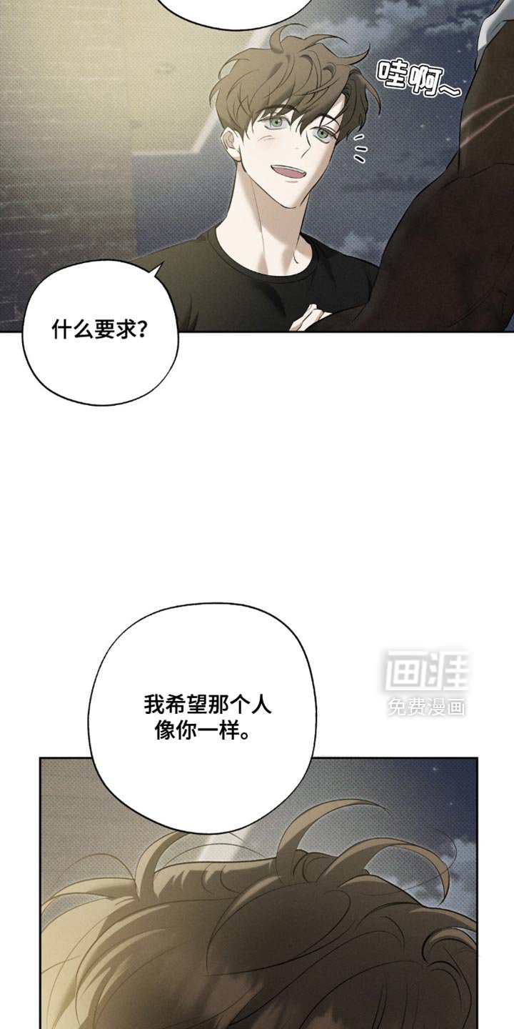 第22章：这下糟了