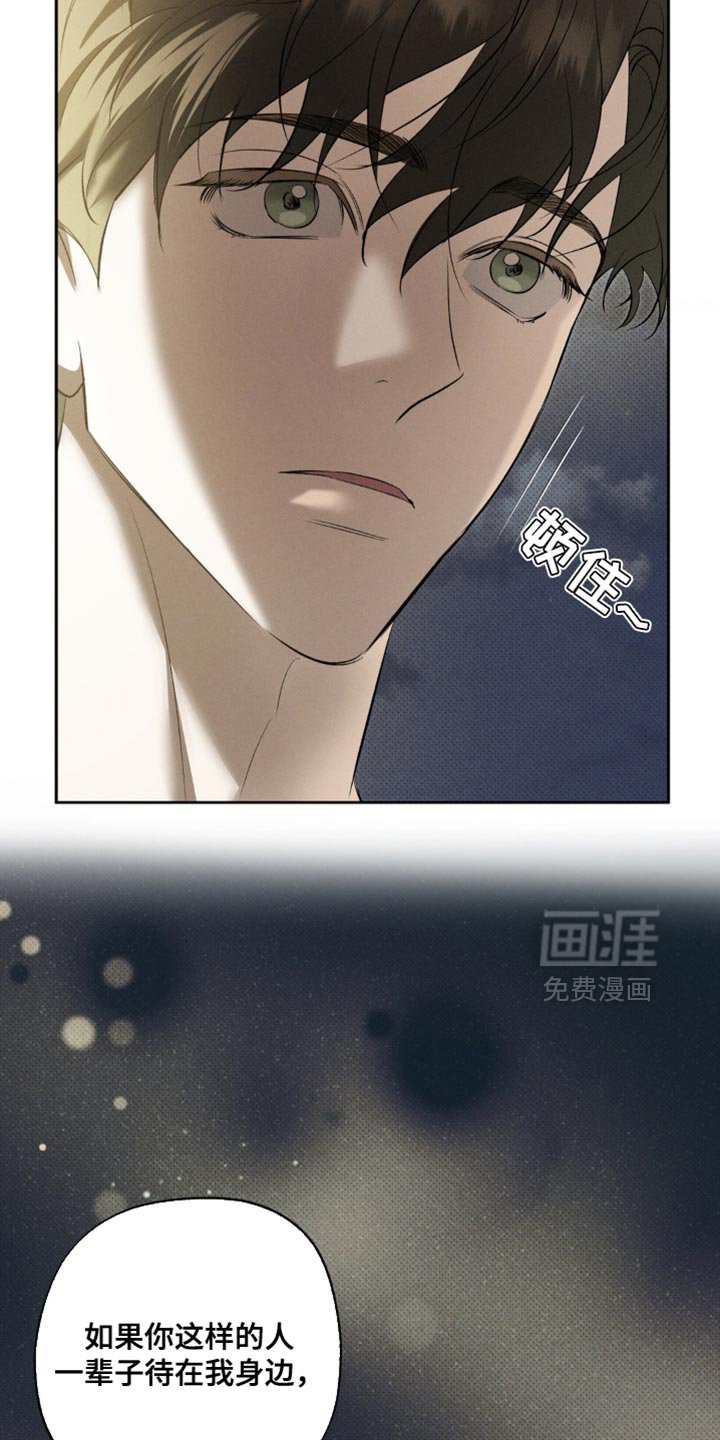 第22章：这下糟了