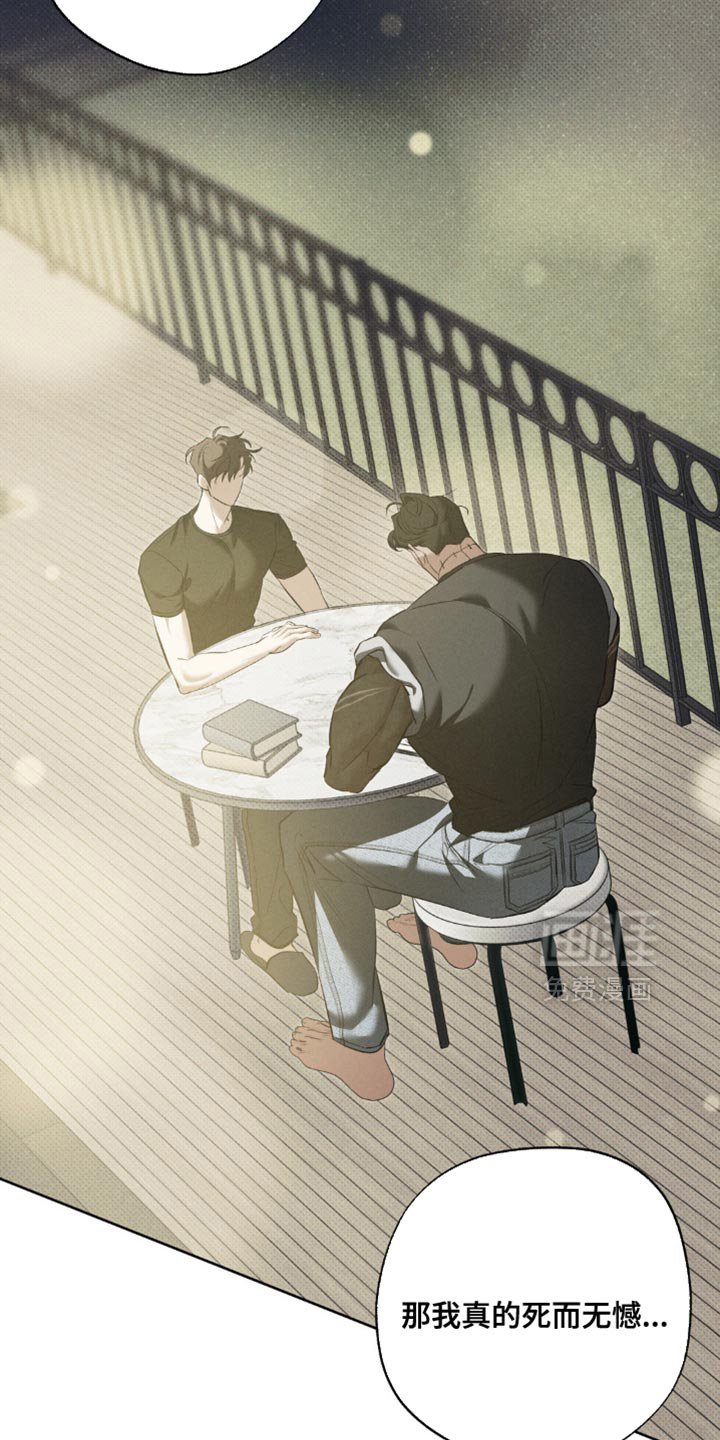 第22章：这下糟了