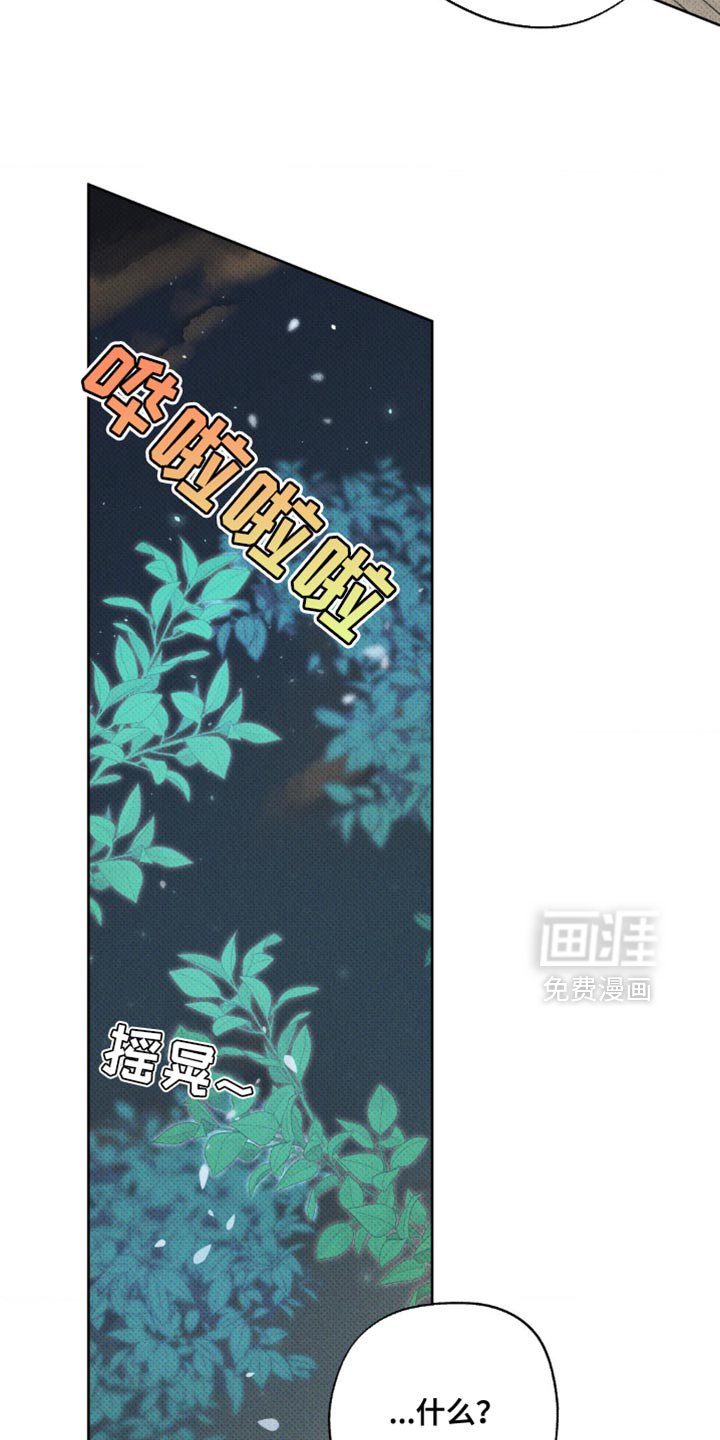 第22章：这下糟了